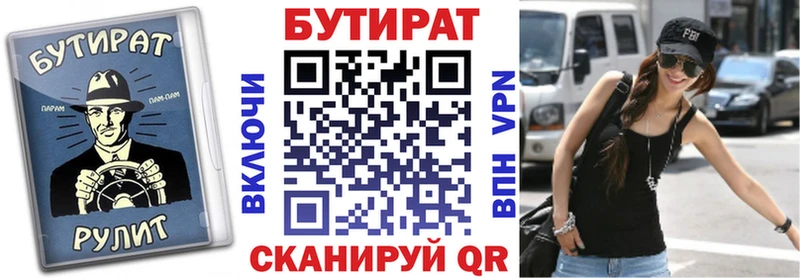 гидра маркетплейс  Североуральск  Бутират GHB 