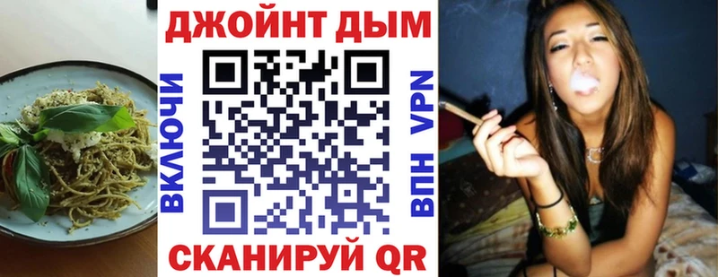 наркота  Североуральск  Cannafood конопля 