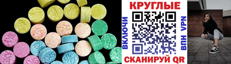 ЭКСТАЗИ Дубай  закладки  Североуральск 