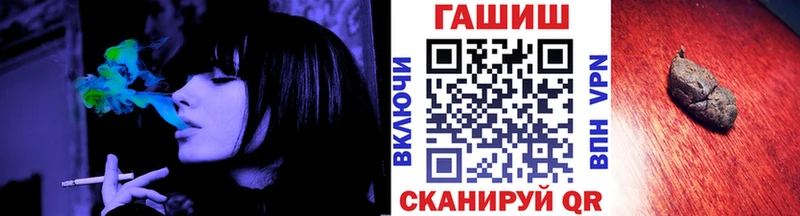ГАШ гашик  Североуральск 
