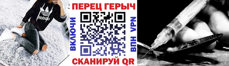 Героин Афган  omg ССЫЛКА  даркнет Telegram  Североуральск 
