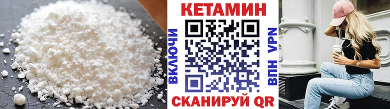 КЕТАМИН ketamine  купить   Североуральск 