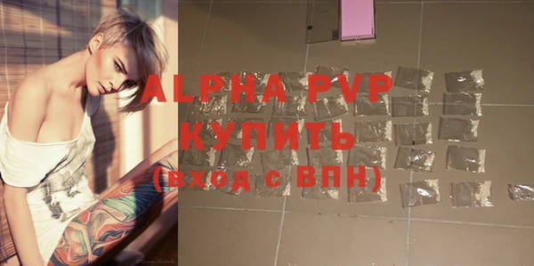 дживик Балахна