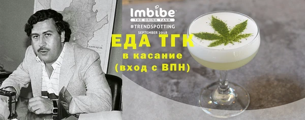 экстази Пролетарск