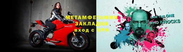 дживик Балахна