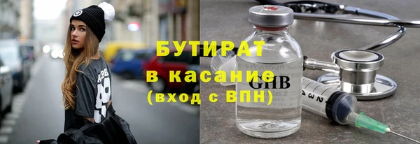 экстази Пролетарск