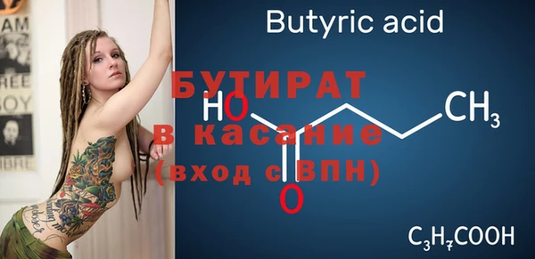 PSILOCYBIN Баксан