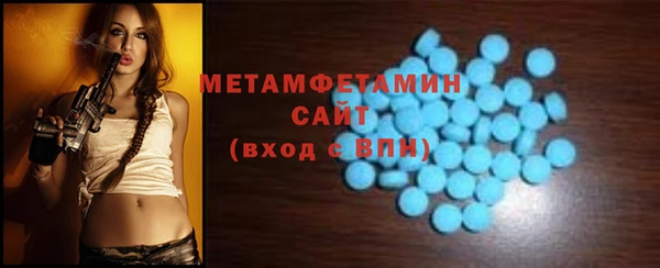 экстази Пролетарск