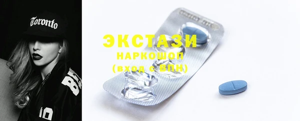 PSILOCYBIN Баксан