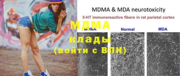 MDMA Приозерск