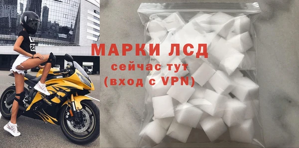 PSILOCYBIN Баксан
