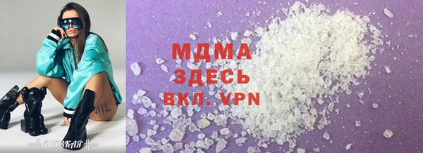 PSILOCYBIN Баксан