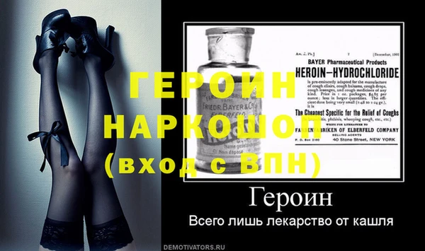PSILOCYBIN Баксан