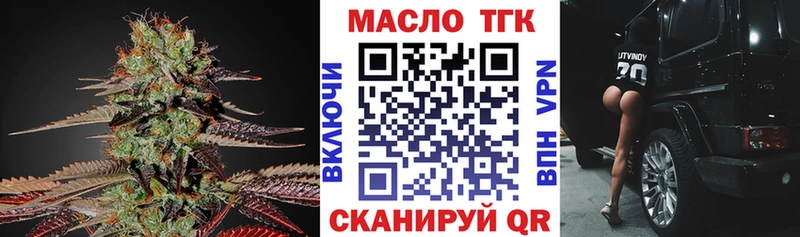 ТГК Wax  как найти закладки  Североуральск 